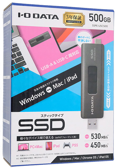 【新品】I-O DATA　USB-A&USB-Cコネクター搭載 スティックSSD　SSPE-USC500　500GB