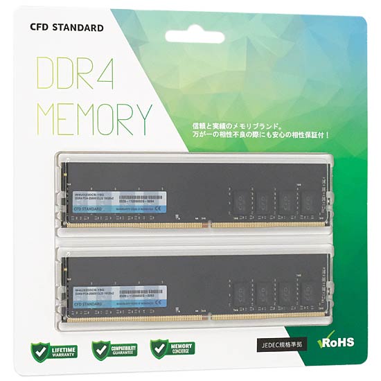 【新品】【新品訳あり(箱きず・やぶれ)】 CFD　W4U3200CS-16G　DDR4 PC4-25600 16GB 2枚組