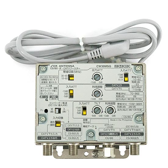 【新品】【新品(開封のみ)】 DXアンテナ　CS/BS-IF・CATVブースター CW30MSG