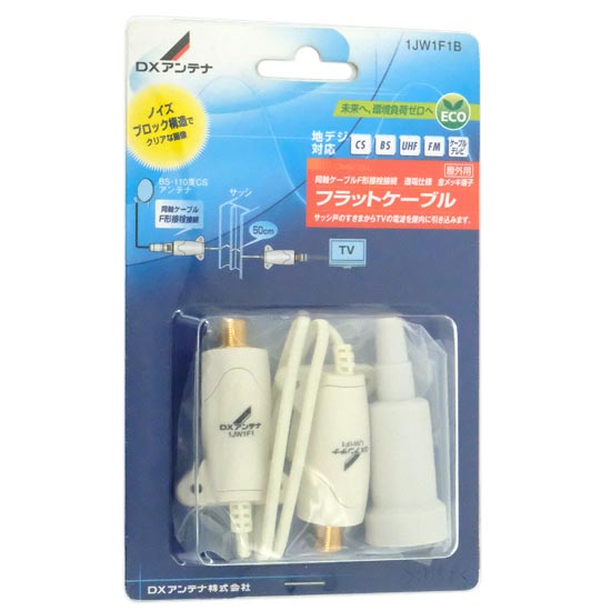 【新品】DXアンテナ　フラットケーブル F形接栓座　1JW1F1B