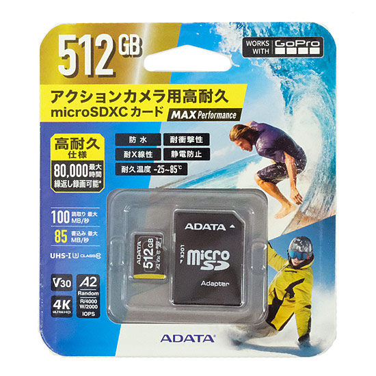 【新品】ADATA　microSDXCメモリーカード　ADTAG-512G2　512GB