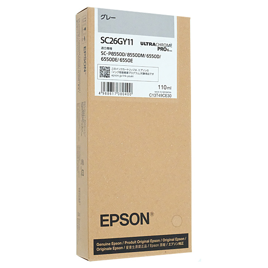 【新品】EPSON　インクカートリッジ　SC26GY11　グレー