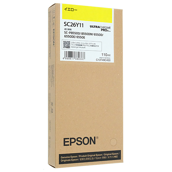 【新品】EPSON　インクカートリッジ　SC26Y11　イエロー