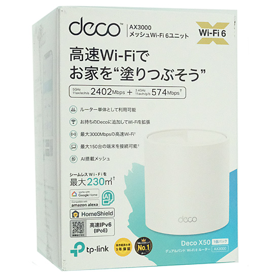【新品】TP-Link　AX3000メッシュWi-Fi 6システム　Deco X50(1ユニットパック)