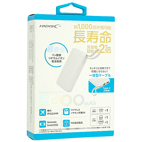 【新品】HI-DISC　リン酸鉄 モバイルバッテリー 5000mAh HD-MB5000CRSLSWH　ホワイト
