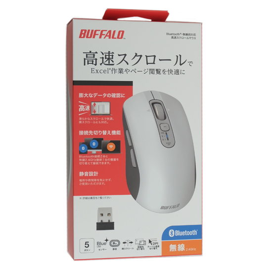 【新品】BUFFALO　Bluetooth・無線(2.4GHz)両対応 高速スクロールホイール搭載マウス　BSMBB700WH　ホワイト