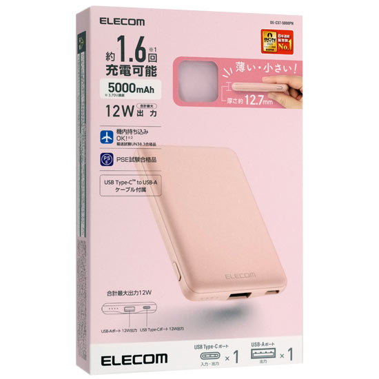 【新品】【新品訳あり(箱きず・やぶれ)】 ELECOM　モバイルバッテリー　DE-C37-5000PN　ピンク