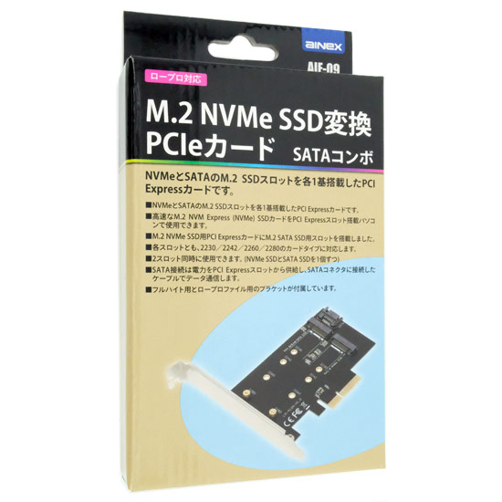 【新品】AINEX　M.2 NVMe SSD変換PCIeカード SATAコンボ AIF-09 [M.2]