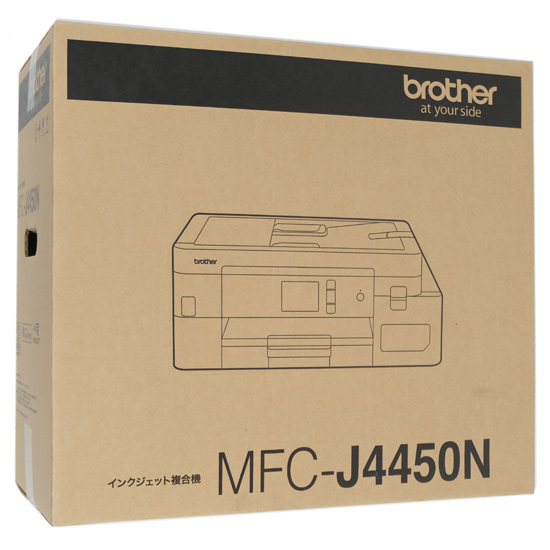 【新品】brother製　A4インクジェットFAX複合機 プリビオ　MFC-J4450N
