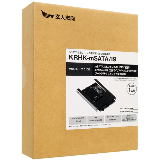 【新品】【新品(開封のみ)】 玄人志向　mSATA SSD→2.5型IDE SSD変換基板 KRHK-MSATA/I9