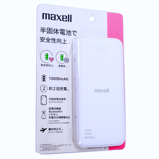 【新品】maxell　半固体電池採用モバイル充電バッテリー　MPC-CSSB10000WH　ホワイト