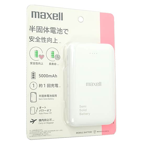 【新品】maxell　半固体電池採用モバイル充電バッテリー　MPC-CSSB5000WH　ホワイト