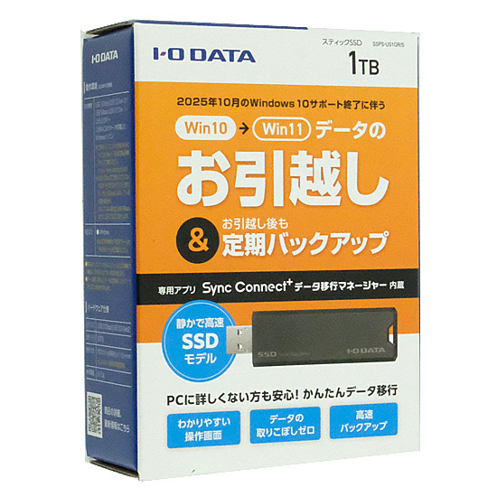 【新品】I-O DATA　USB 10Gbps(USB 3.2 Gen2)対応 スティックSSD　SSPS-US1GR/S　グレー×ブラック