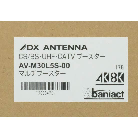 【新品】因幡電機産業　Abaniact マルチブースター　AV-M30L5S-00