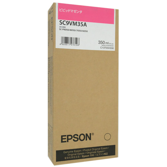 【新品】EPSON　インクカートリッジ　SC9VM35A　ビビッドマゼンタ