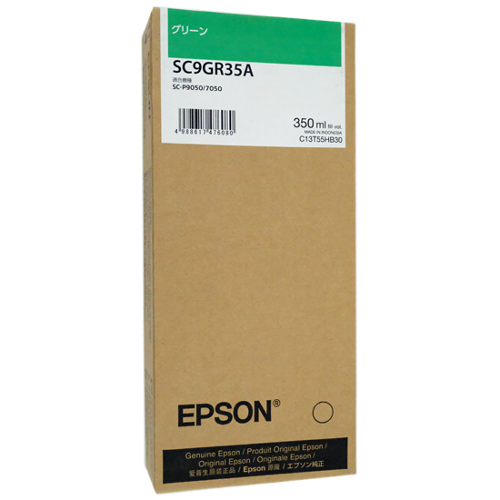 【新品】EPSON　インクカートリッジ　SC9GR35A　グリーン