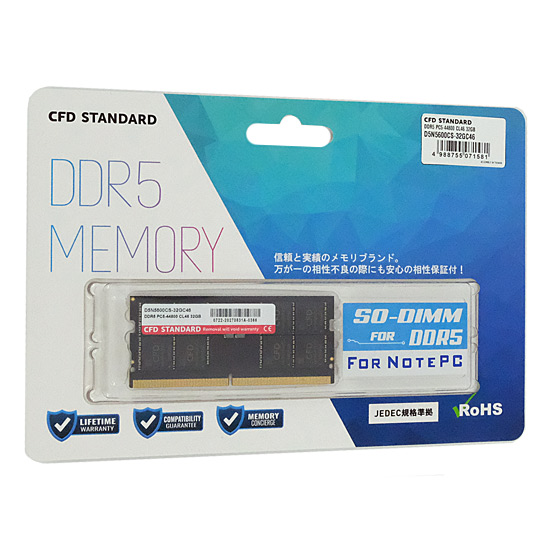 【新品】CFD　ノート用 D5N5600CS-32GC46　SODIMM DDR5 PC5-44800 32GB