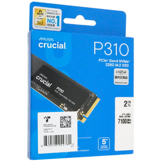 【新品】crucial　内蔵型 M.2 SSD　P310 CT2000P310SSD8-JP　2TB