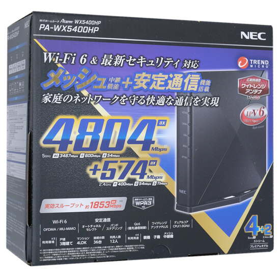 【新品】【新品(開封のみ)】 NEC製　無線LANルーター Aterm WX5400HP PA-WX5400HP