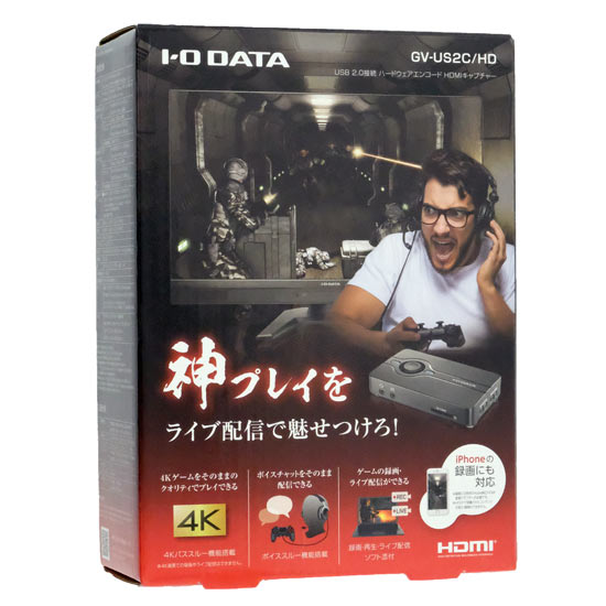 【新品】【新品訳あり(箱きず・やぶれ)】 I-O DATA　USB 2.0接続 ハードウェアエンコード HDMIキャプチャー　GV-US2C/HD