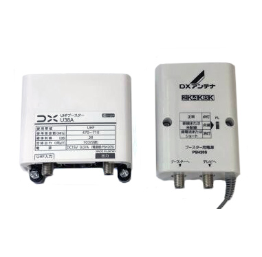 【新品】DXアンテナ　UHF帯ブースター(38dB形)　U38A