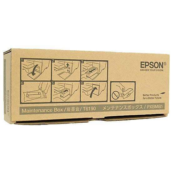 【新品】EPSON　メンテナンスボックス　PXBMB1