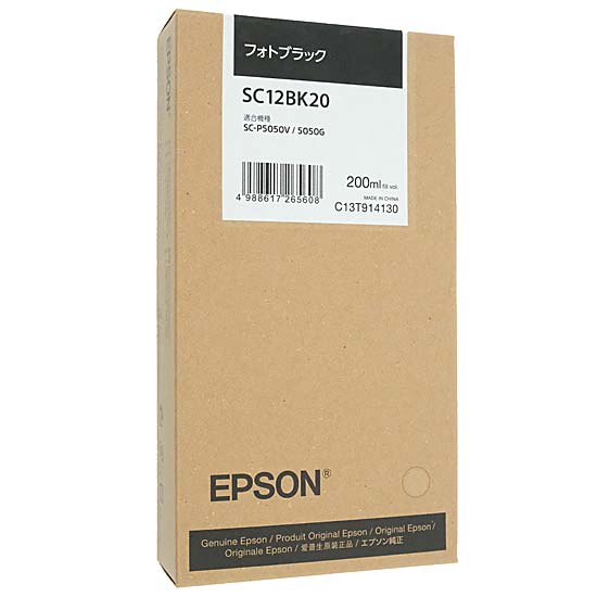 【新品】EPSON　インクカートリッジ　SC12BK20　フォトブラック
