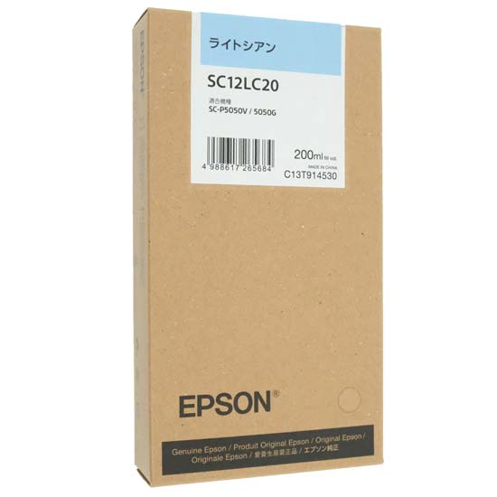 【新品】EPSON　インクカートリッジ　SC12LC20　ライトシアン