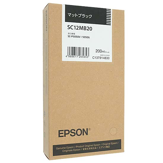【新品】EPSON　インクカートリッジ　SC12MB20　マットブラック