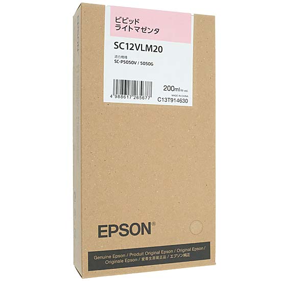 【新品】EPSON　インクカートリッジ　SC12VLM20　ビビッドライトマゼンタ