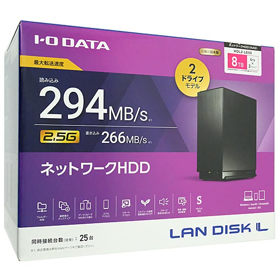 【新品】I-O DATA NAS　LAN DISK L HDL2-LE08　8TB