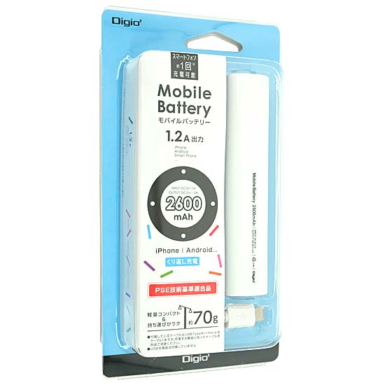 【新品】【新品(開封のみ)】 ナカバヤシ　モバイルバッテリー 2600mAh　MB-0158W　ホワイト