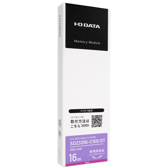 【新品】I-O DATA　ノート用 SDZ3200-C16G/ST　SODIMM DDR4 PC4-25600 16GB
