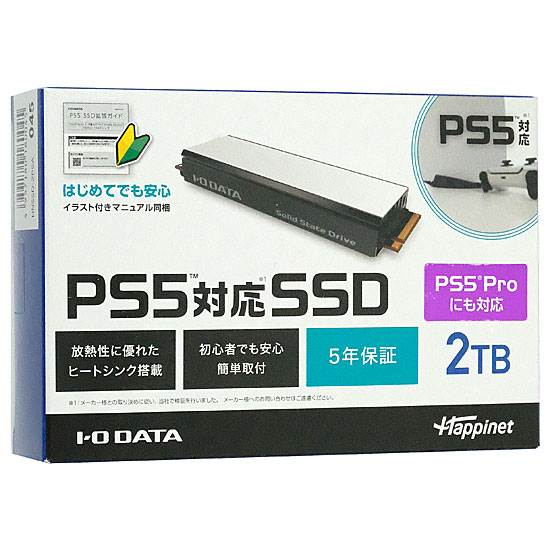 【新品】I-O DATA　PS5対応 ヒートシンク付 M.2 拡張SSD HNSSD-2P5A