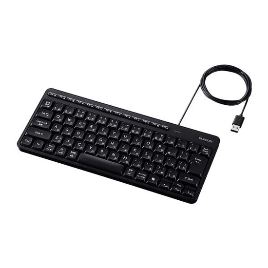 【新品】ELECOM　有線静音ミニキーボード　TK-QT11MUMBK　ブラック