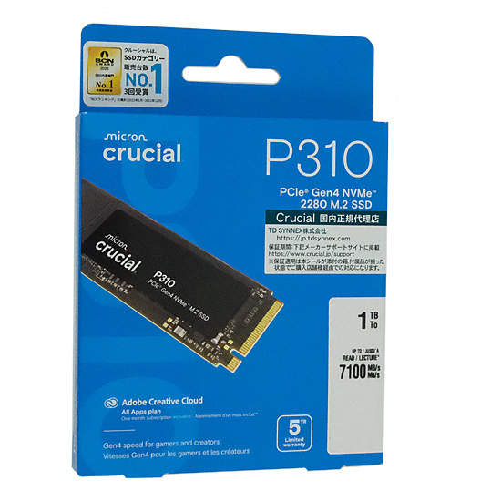 【新品】crucial　内蔵型 M.2 SSD　P310 CT1000P310SSD8-JP　1TB