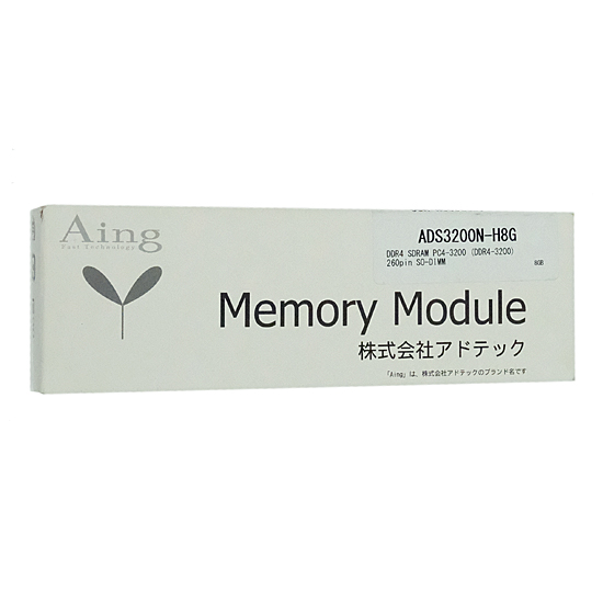 【新品】【新品(開封のみ・箱きず・やぶれ)】 ADTEC　ADS3200N-H8G　SODIMM DDR4 PC4-25600 8GB
