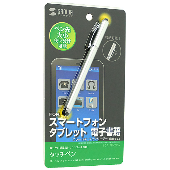 【新品】SANWA SUPPLY　スマートフォン&タブレット用タッチペン　PDA-PEN27SV　シルバー