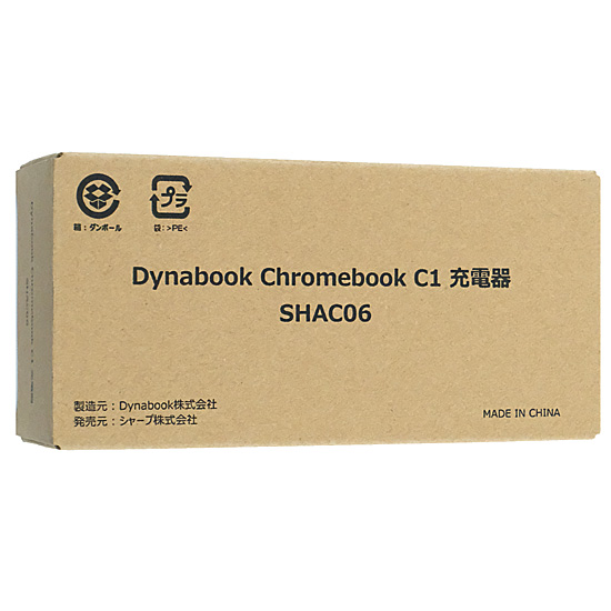 【新品】Dynabook　充電器　SHAC06