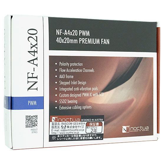 【新品】Noctua　ケースファン　NF-A4x20 PWM