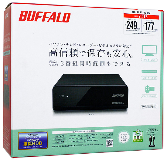 【新品】【新品(箱きず・やぶれ)】 BUFFALO 外付HDD　HD-AVS2.0U3/V　USB3.0 2TB