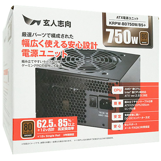 【新品】玄人志向　ATX電源　KRPW-BD750W/85+
