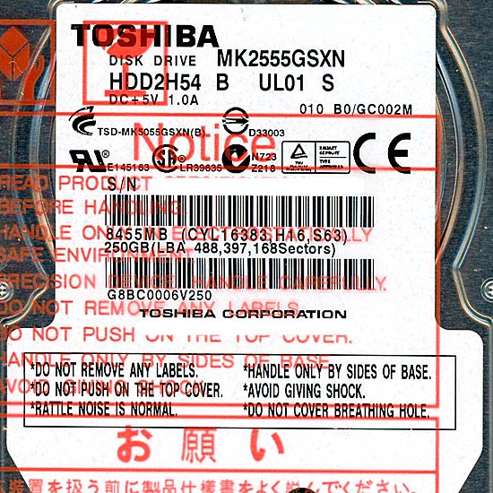 【新品】TOSHIBA(東芝) ノート用HDD 2.5inch　MK2555GSXN　250GB