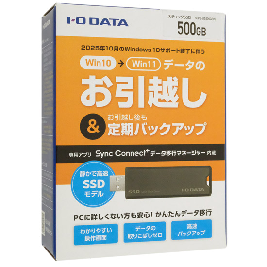 【新品】I-O DATA　USB 10Gbps(USB 3.2 Gen2)対応 スティックSSD　SSPS-US500GR/S　500GB
