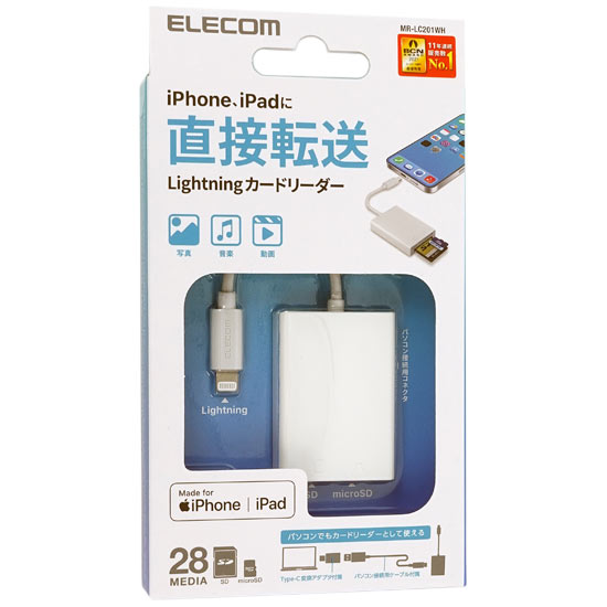 【新品】【新品訳あり(箱きず・やぶれ)】 ELECOM　カードリーダー　MR-LC201WH　Lightning/microUSB 28in1 ホワイト