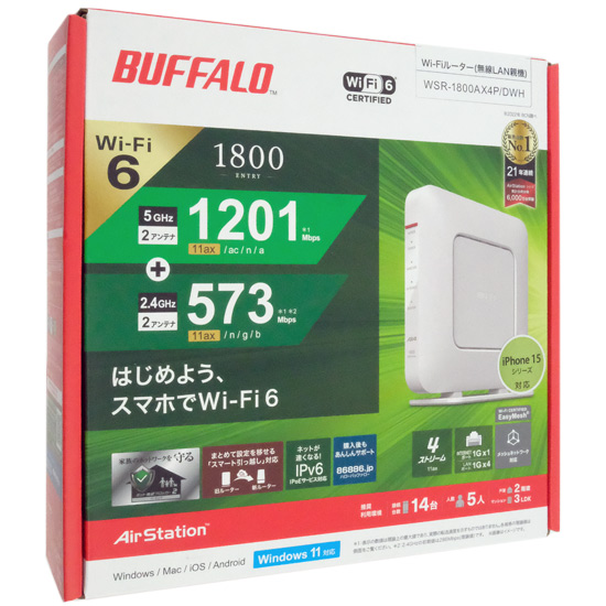 【新品】BUFFALO■無線LANルータ■AirStation WSR-1800AX4P/DWH■ホワイト■新品未開封