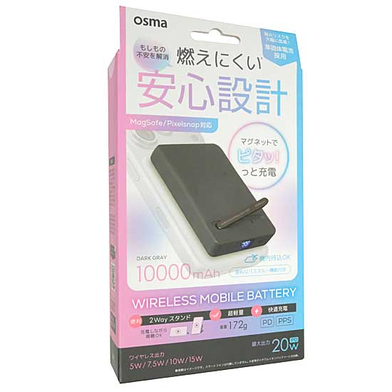 【新品】【新品(開封のみ)】 オズマ　ワイヤレス準固体モバイルバッテリー 10000mAh　SSLC2W100-CCDG　グレー