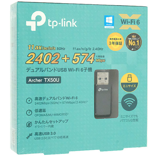 【新品】TP-Link　無線LAN子機　Archer TX50U