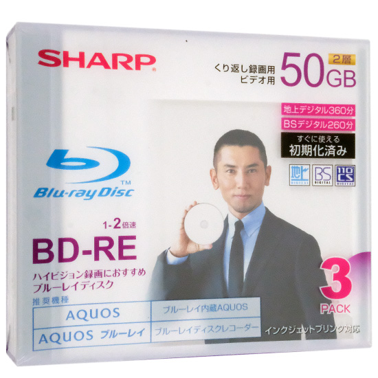 【新品】SHARP　録画用ブルーレイディスク VR-50BR3　BD-R DL 4倍速 3枚組