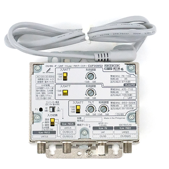 【新品】【新品訳あり(箱きず・やぶれ)】 DXアンテナ　CS/BS-IF・UHF・V-Low・FMブースター　CUF35MS2